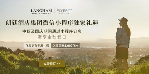 [ѹ] LANGHAM ͢ɿͣؾϲɿ5,000 >>