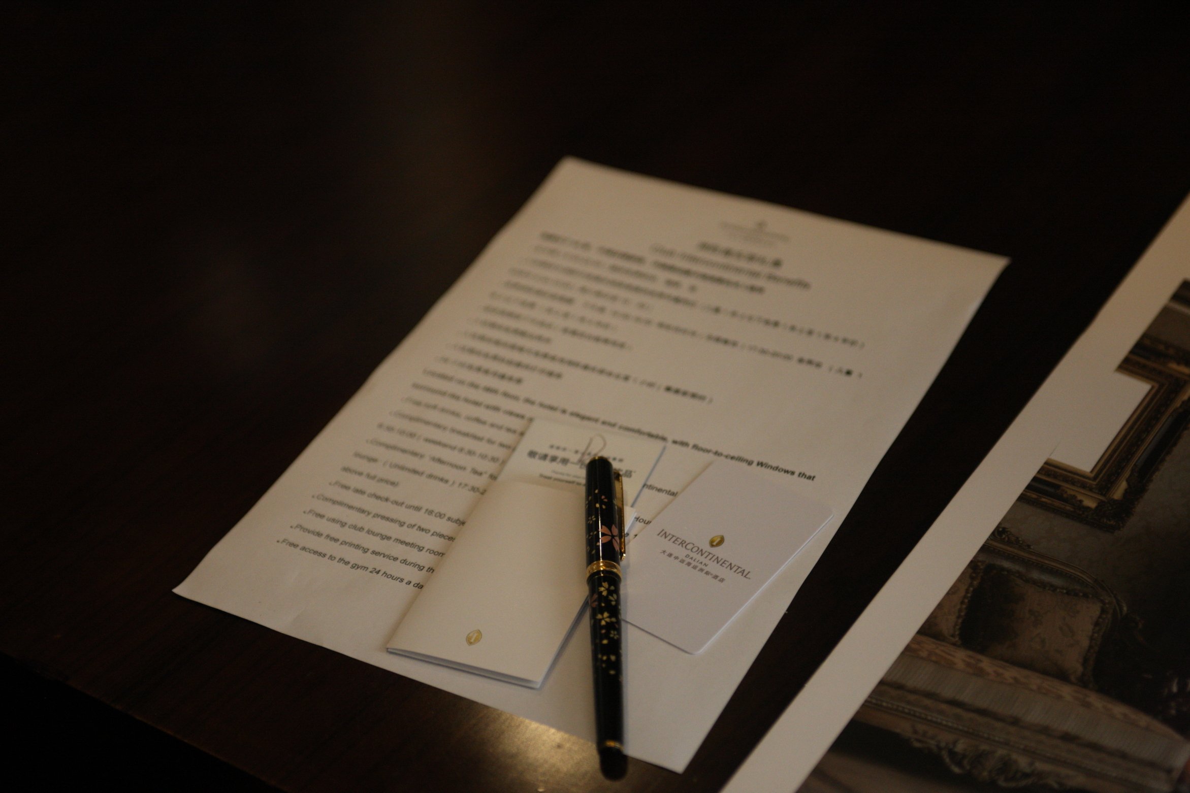 ׺Ϊˮ | InterContinental Dalian޼ʵ׷ס