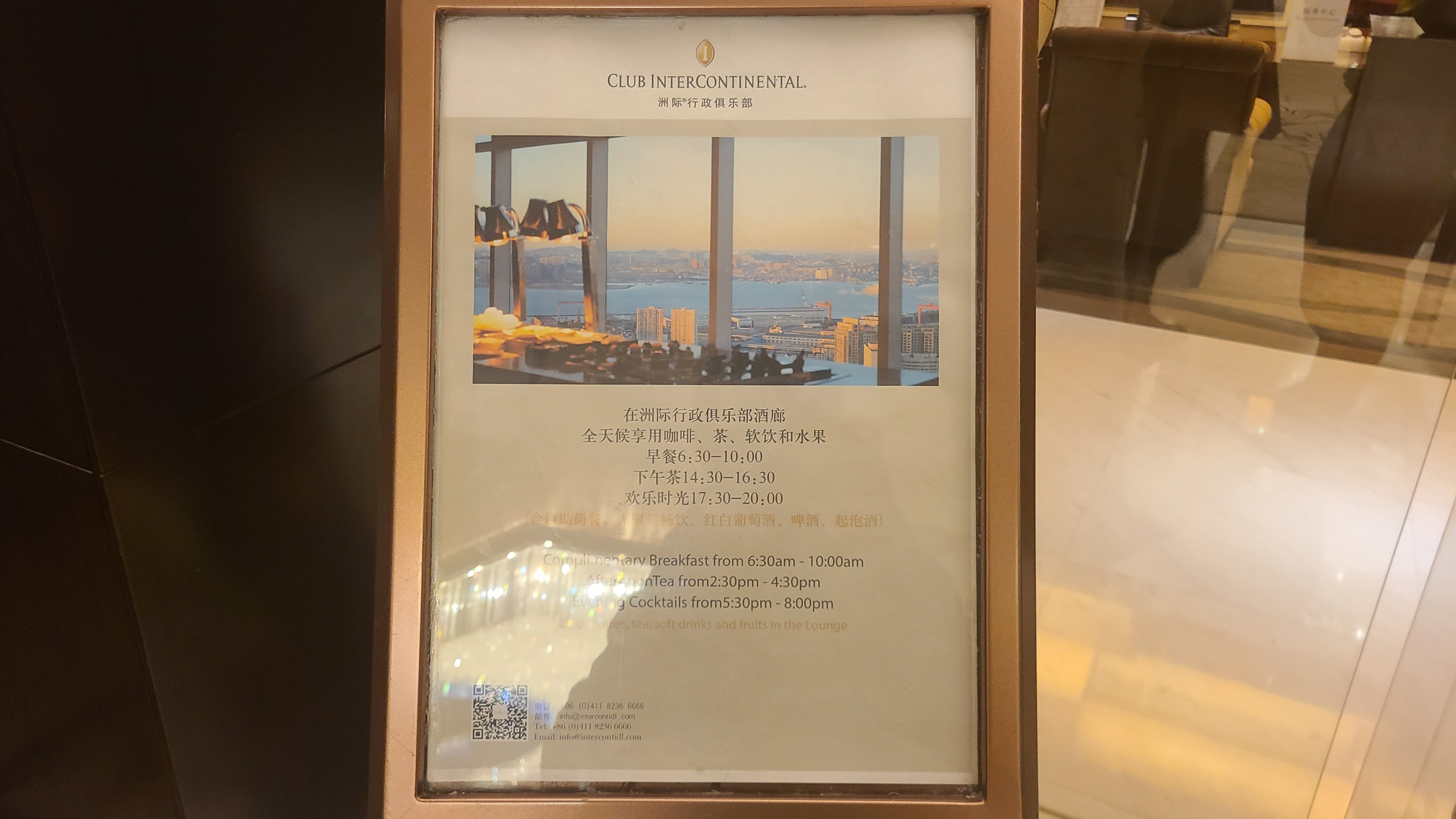 ׺Ϊˮ | InterContinental Dalian޼ʵ׷ס