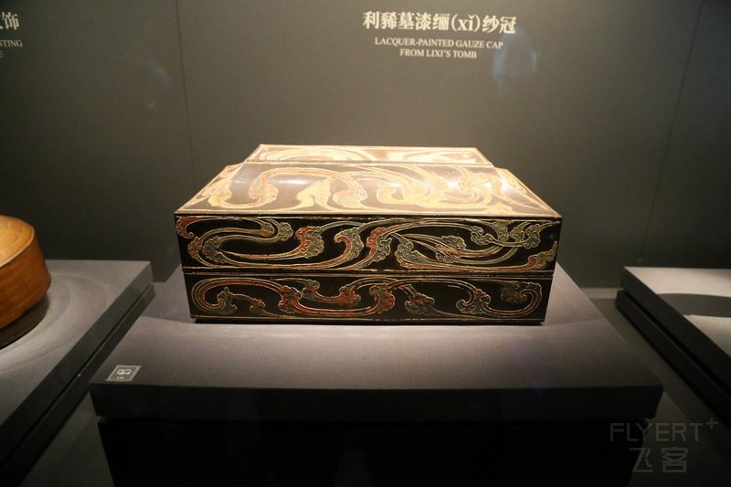 Changsha--Hunan Museum (16).JPG