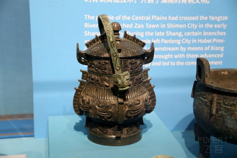 Changsha--Hunan Museum (48).JPG