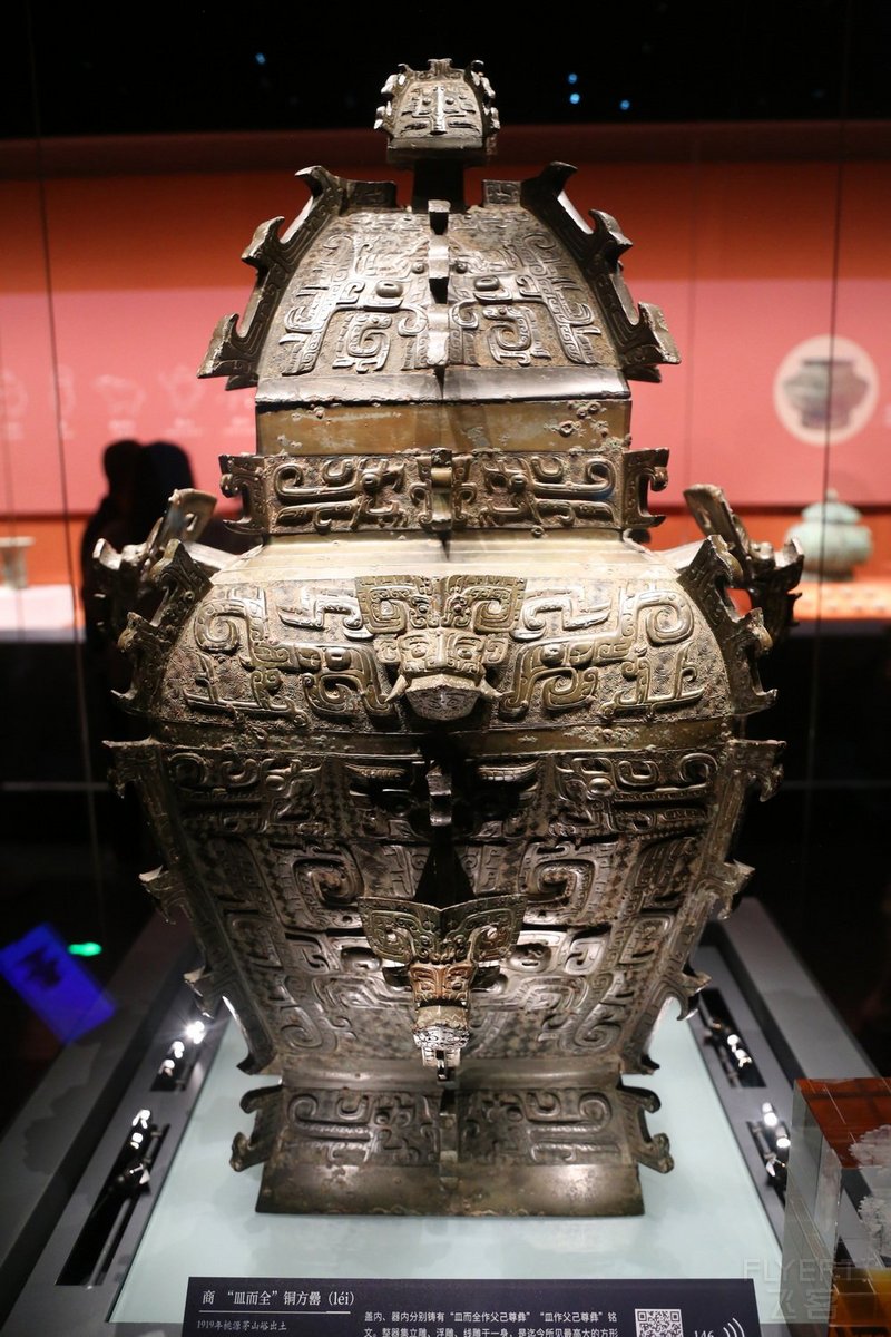 Changsha--Hunan Museum (51).JPG