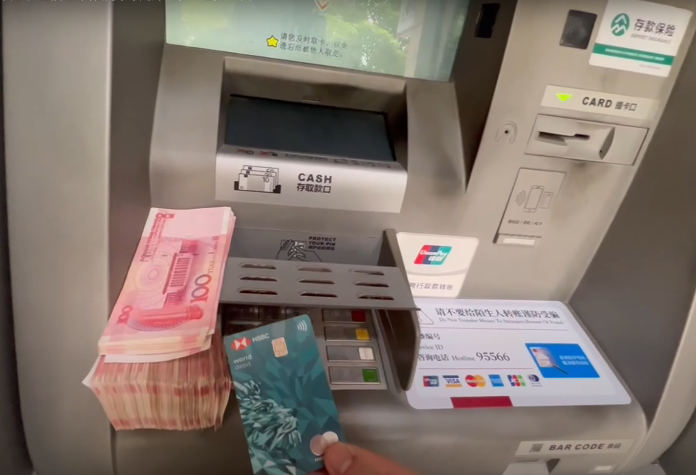 HSBC´DEBIT0ȡ⡿׿ԽATM0ȡ75000˿