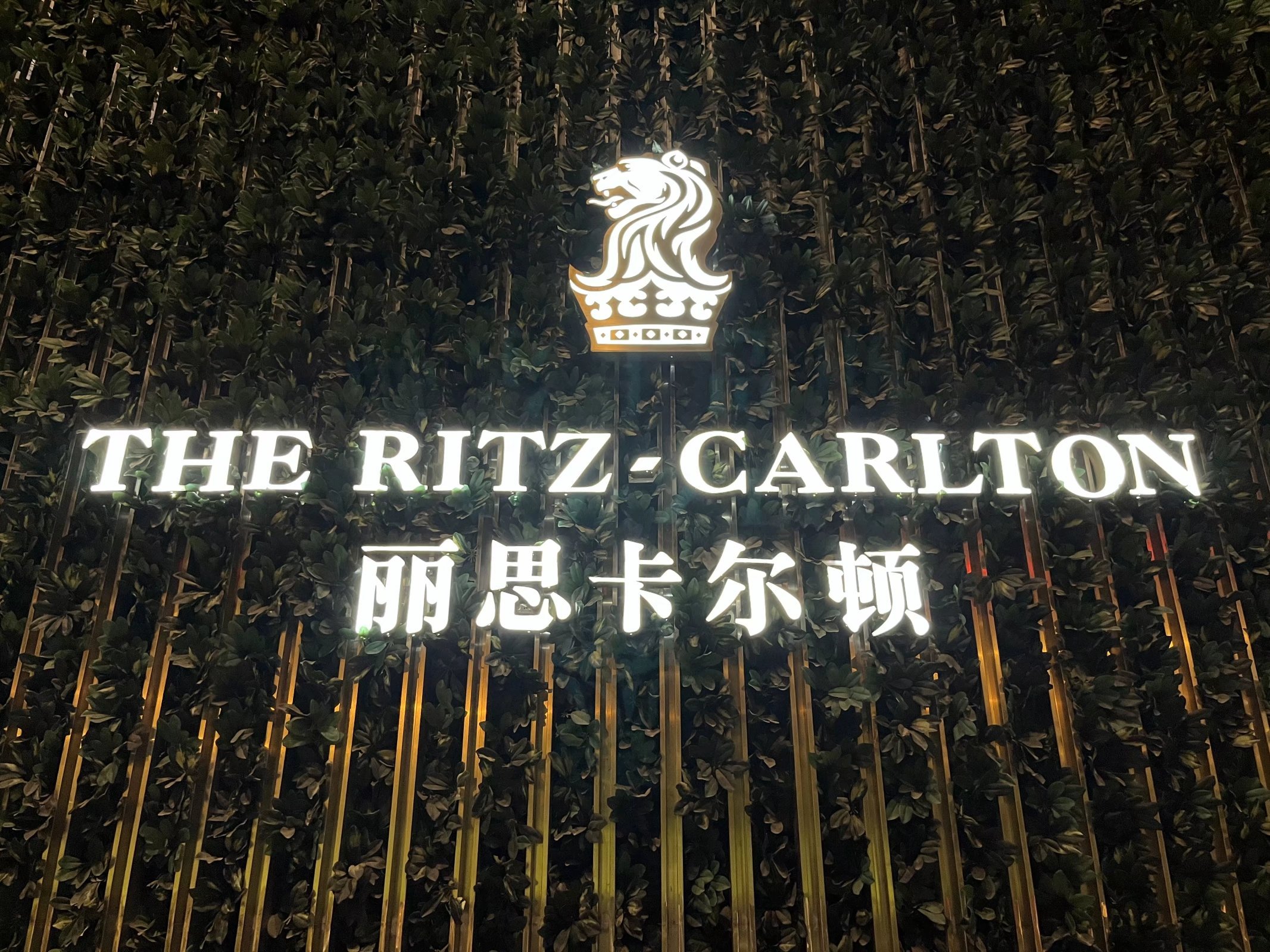 ɶ˼١The Ritz-CarltonȲ