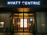 Cλ<em></em> Hyatt Centric Ginza Tokyo