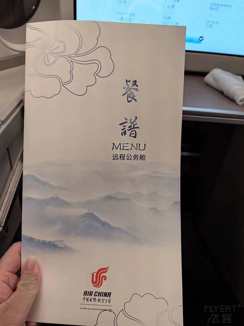 国航CA165，北京到墨尔本公务舱报告