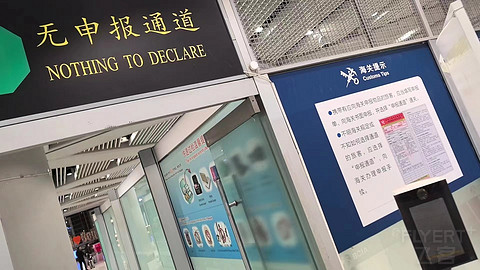 国航CA165，北京到墨尔本公务舱报告