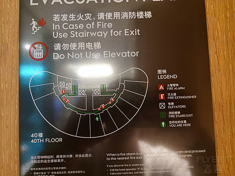 还可以再W一点——上海外滩W酒店