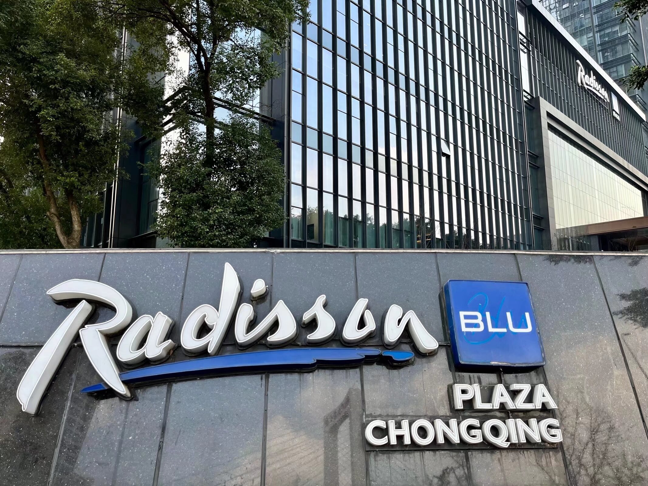 ֮ϣϱ·ϡΡRadisson Blu