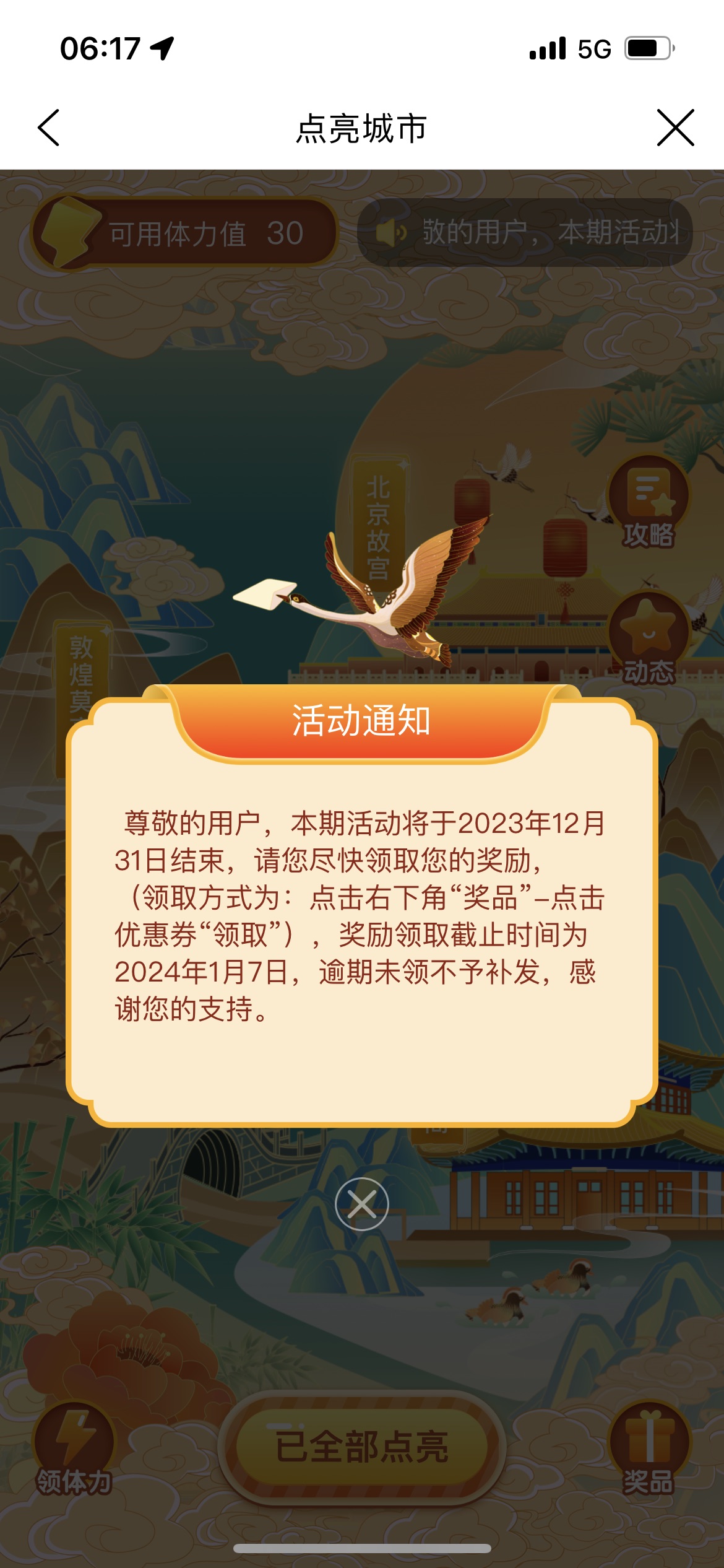 Є