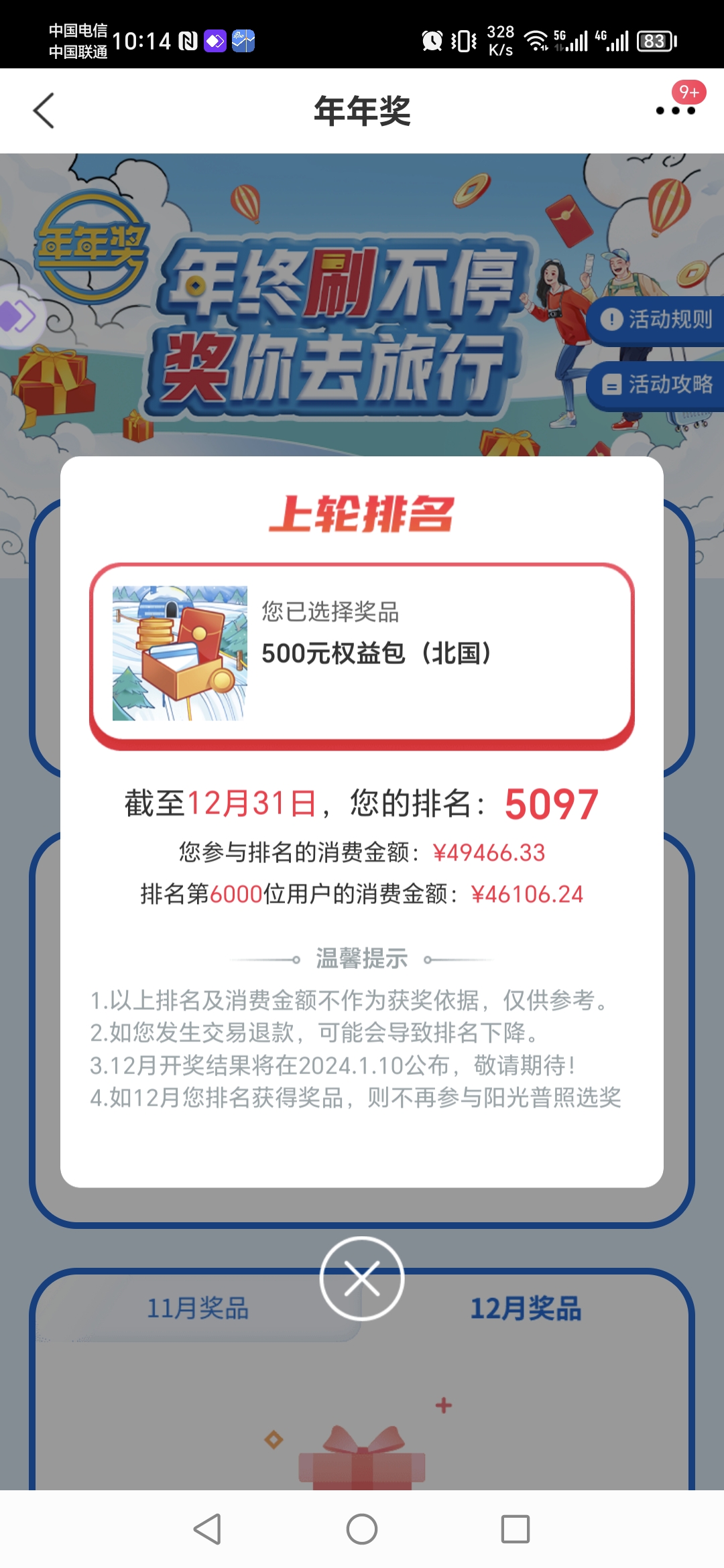 1000֣ûһ㰡һһ9500