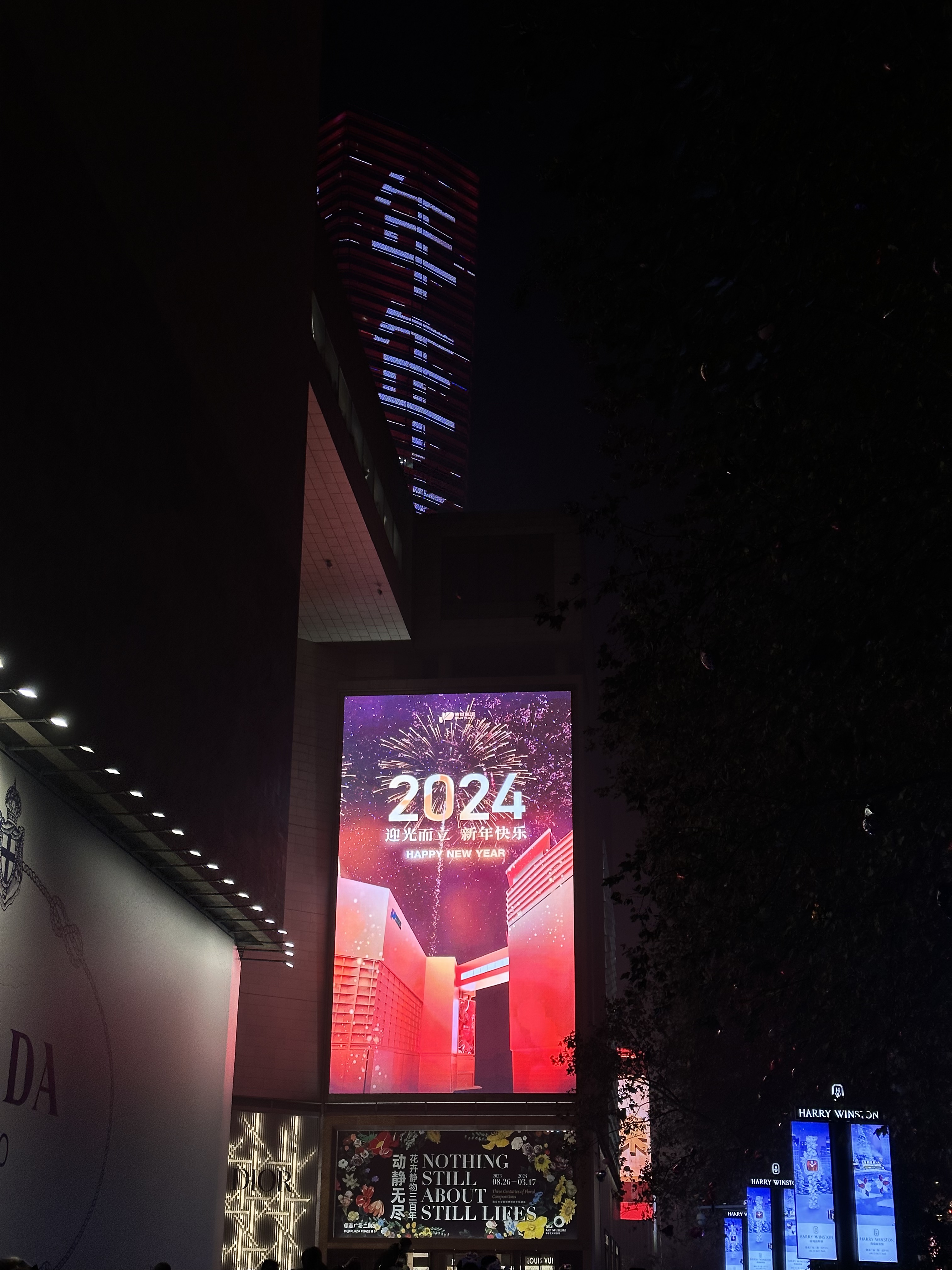 2024Ͼ˼