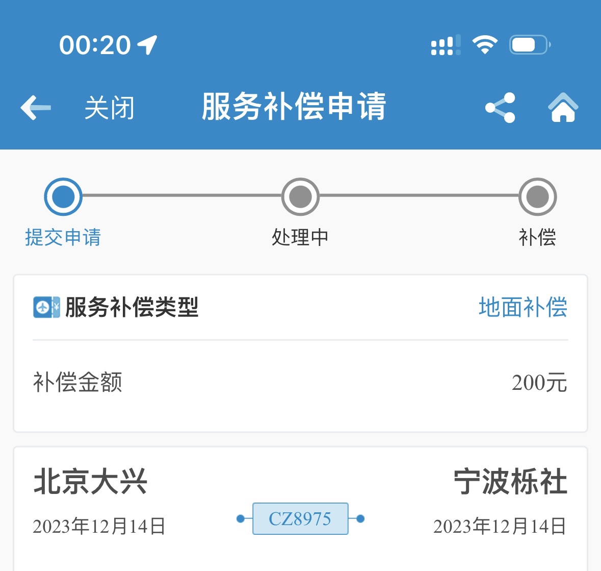 ¸λУϺҳд˵油ǲǾû8Сʱϵ⸶׼ˣʵ......