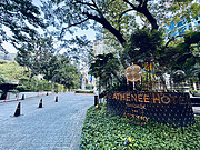 [FANG]THE ATHENEE HOTEL,A <em>LUXURY</em> <em>COLLECTION</em> HOTEL BANGKOK|ŵȺѡ