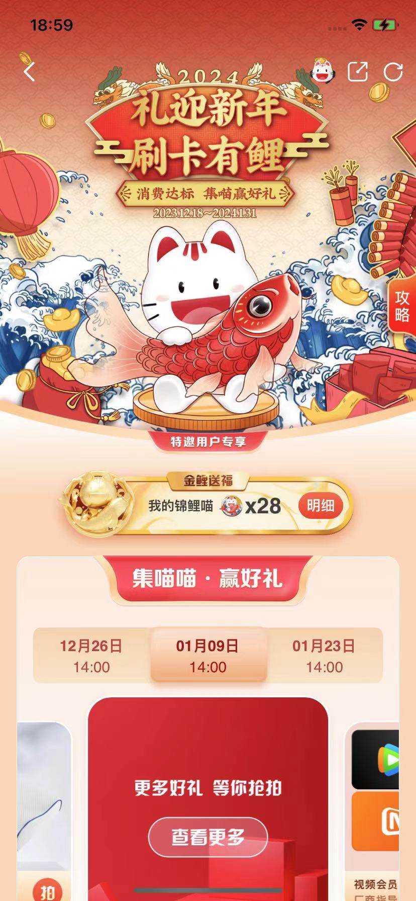 ʮԪ籩