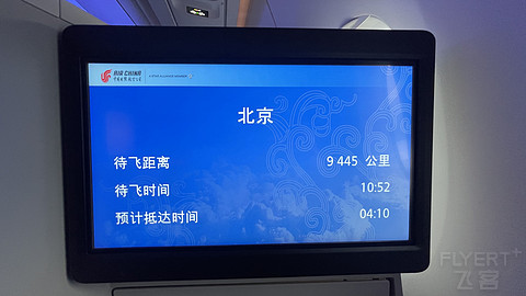 01/06/2024 新年第一飞CA166 MEL-PEK