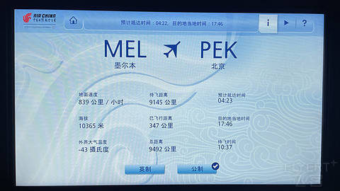 01/06/2024 新年第一飞CA166 MEL-PEK