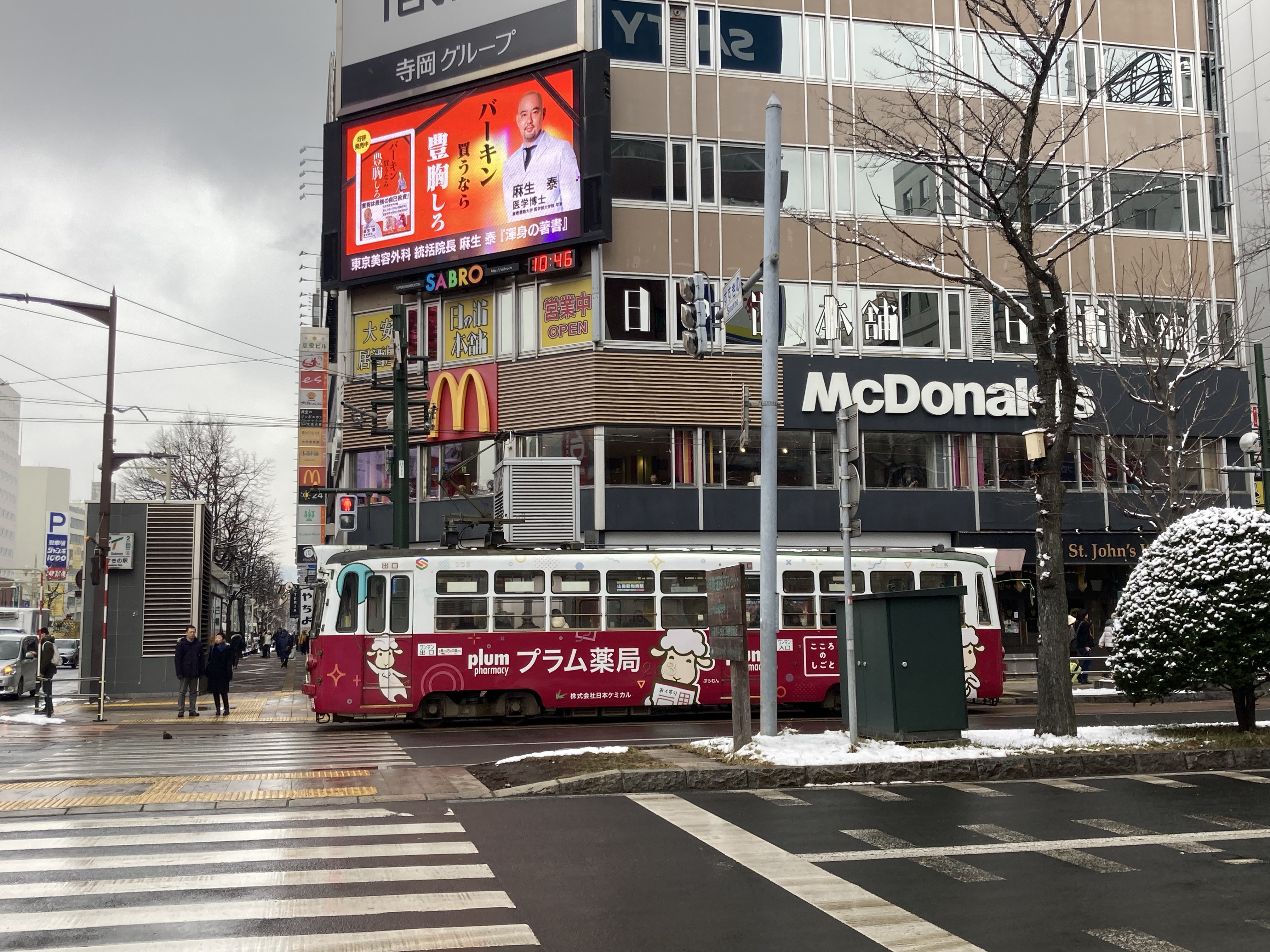 ANAվƵ Holiday Inn Sapporo 