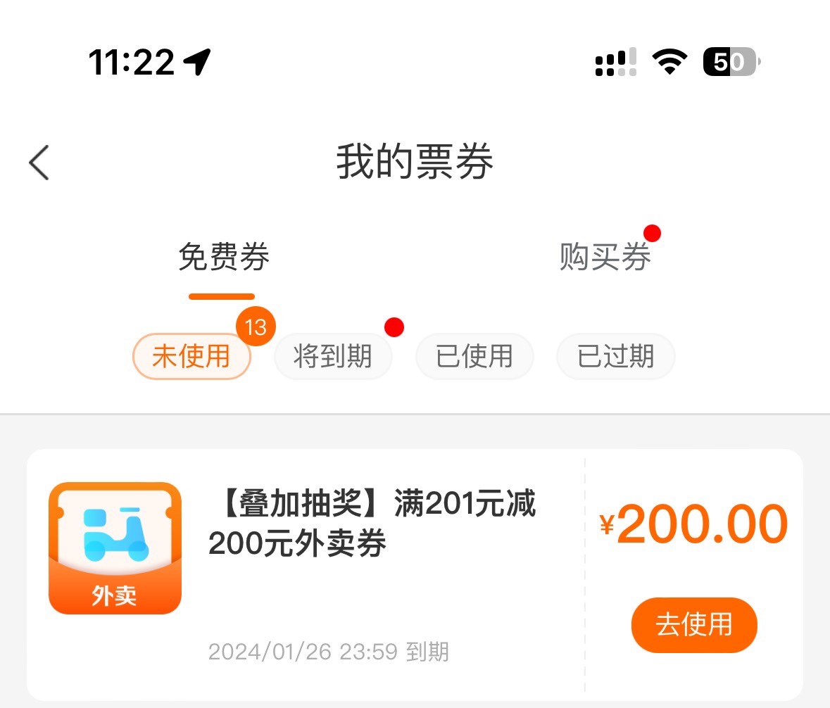 ͷһβμ200ɶѽоеѣɶ......