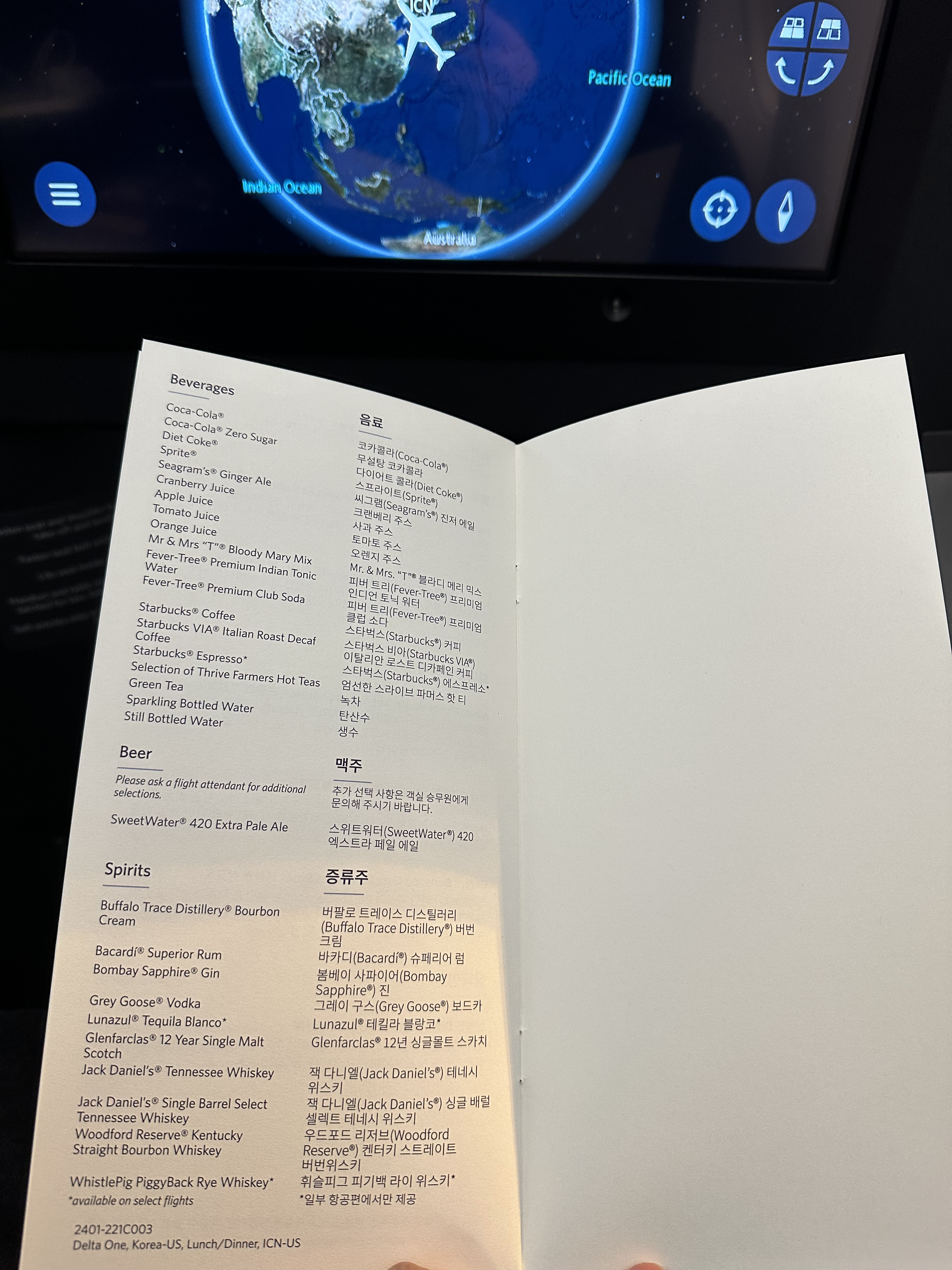 ֮-DL26(ICN-ATL)&DL490(ATL-LGA)