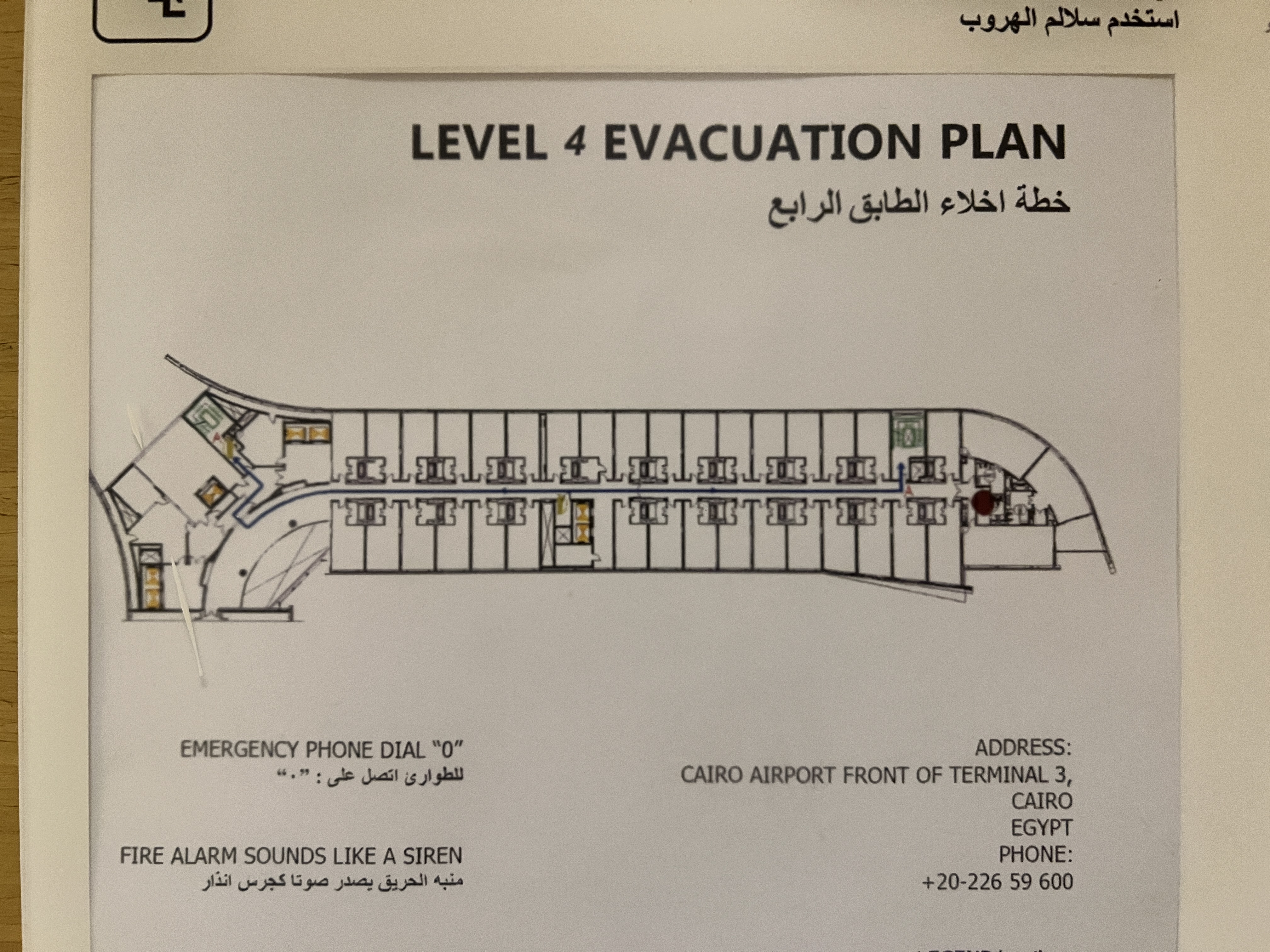 Le Meridien Cairo Airport | ޻ȫ׷