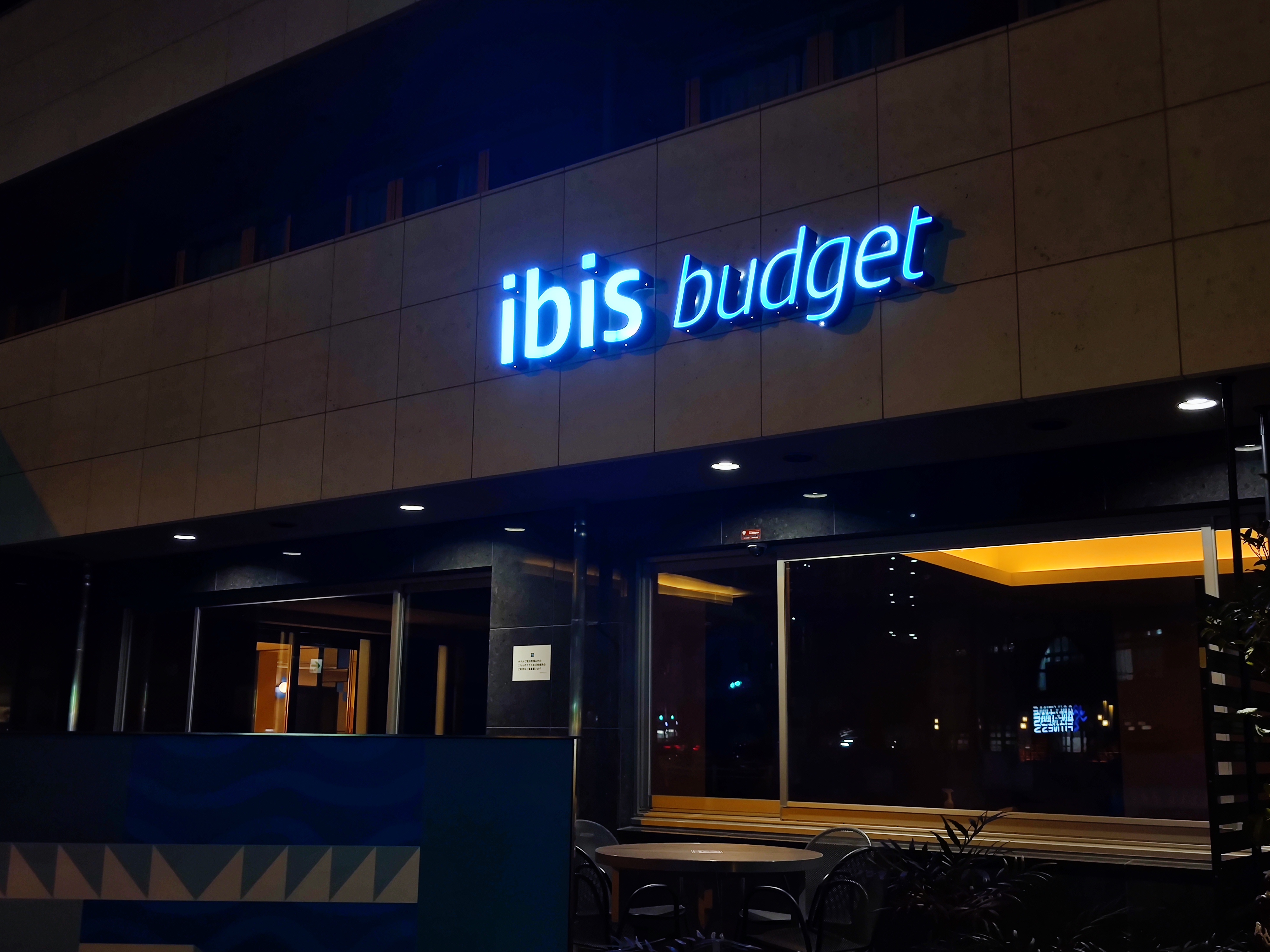 Ƽ˱˼ݴ÷Ƶ Ibis Budget Osaka Umeda