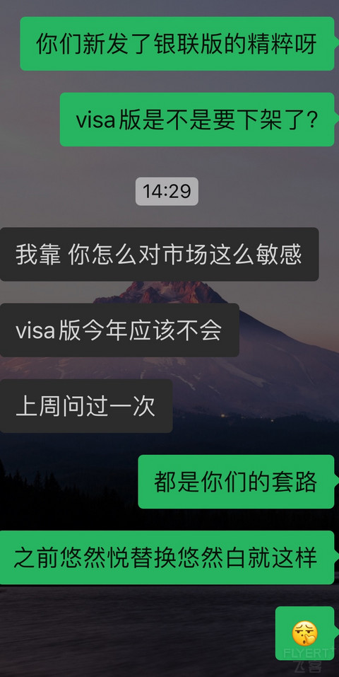 visa精粹暂时不会下架