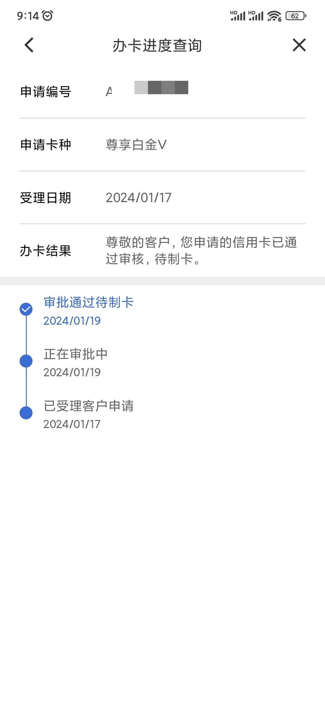 021ǰappճɴɽһյ