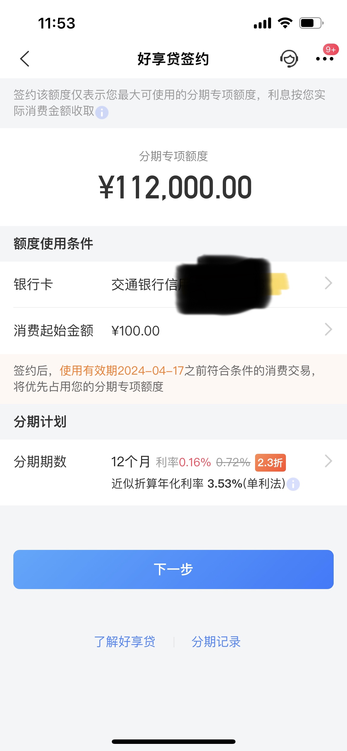 ͨ绰Ұʻ