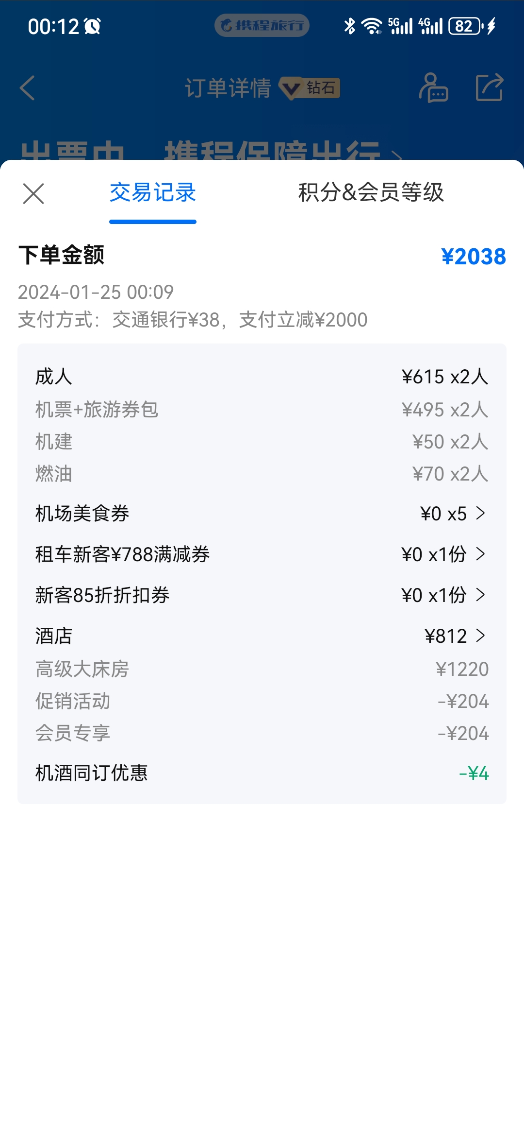 꽱Я2000Ʊȯ
