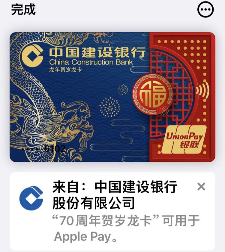 ʵ忨 vs applepay