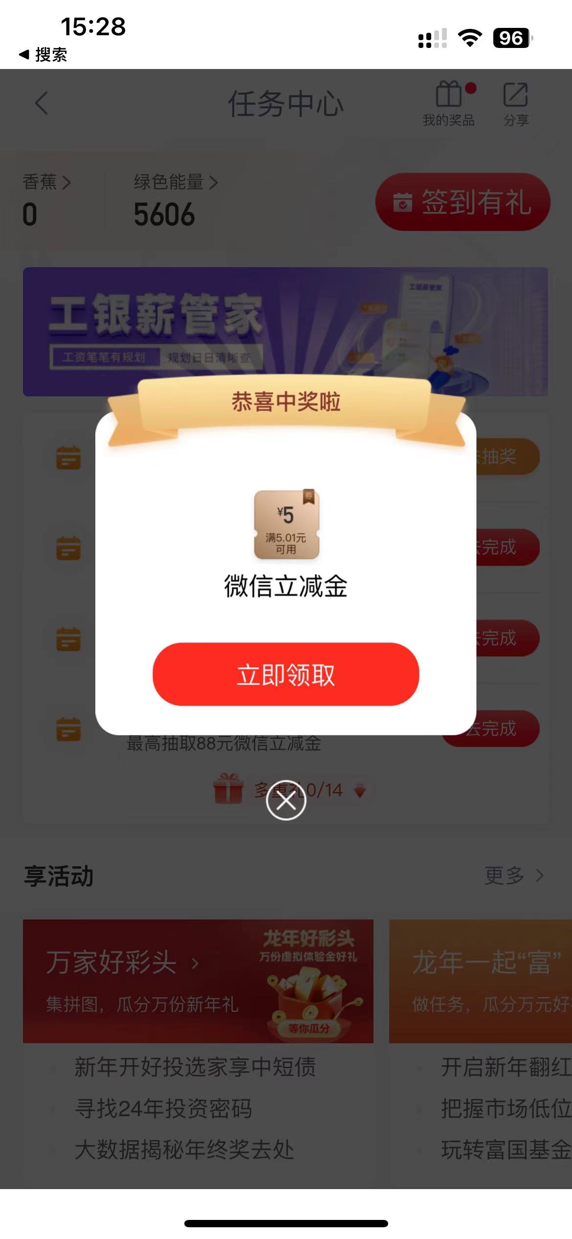 5Ԫнʲ