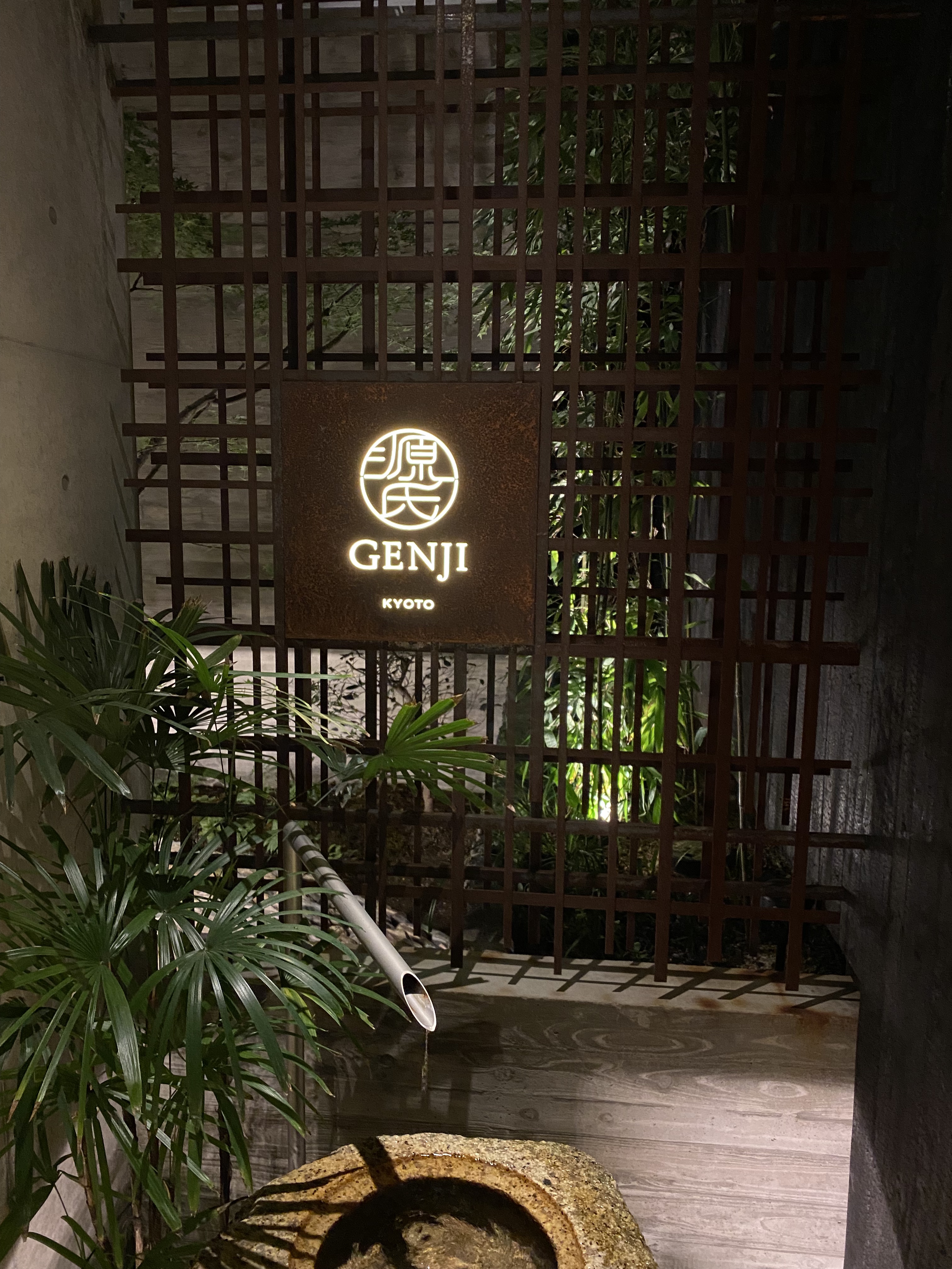 ԴϾƵGenji Kyoto, a Member of Design Hotels