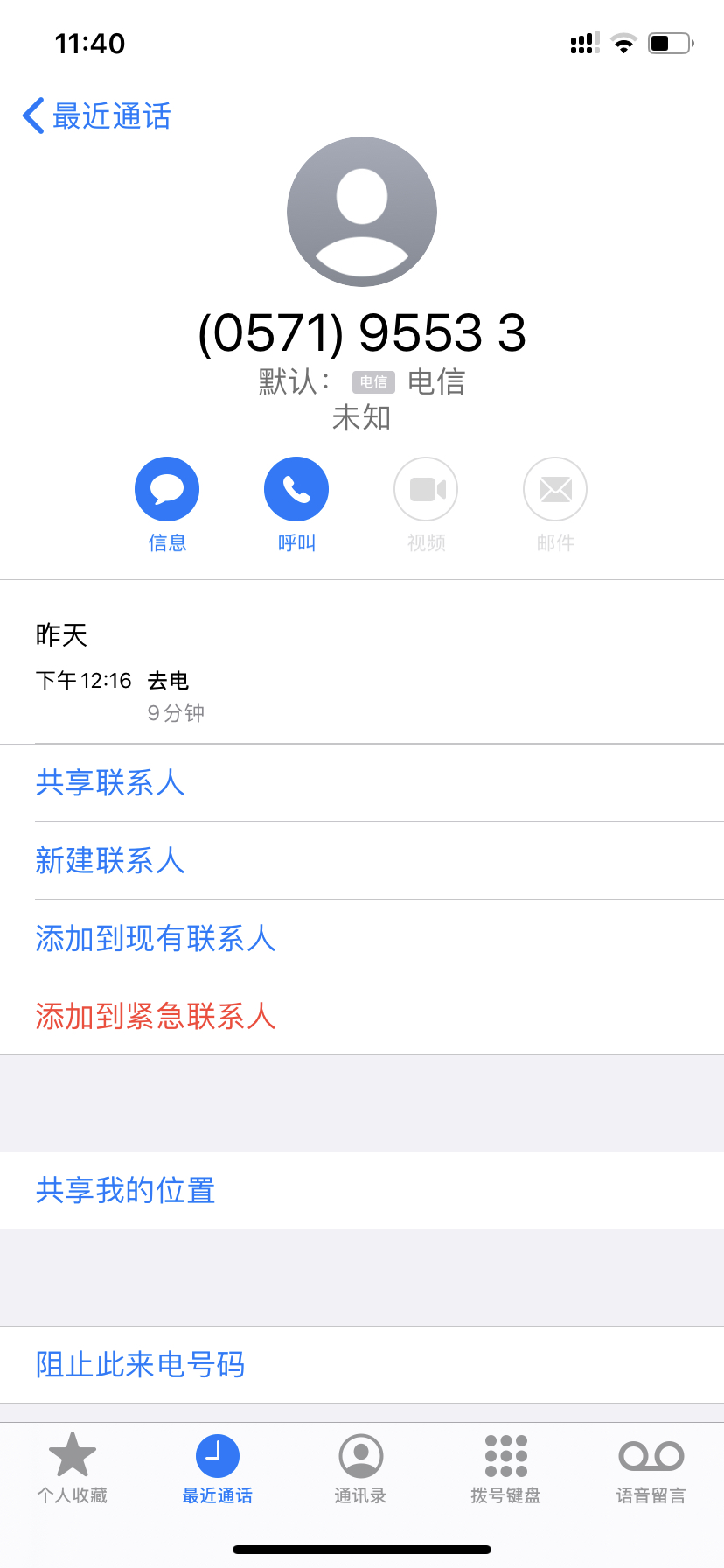 潨һ
