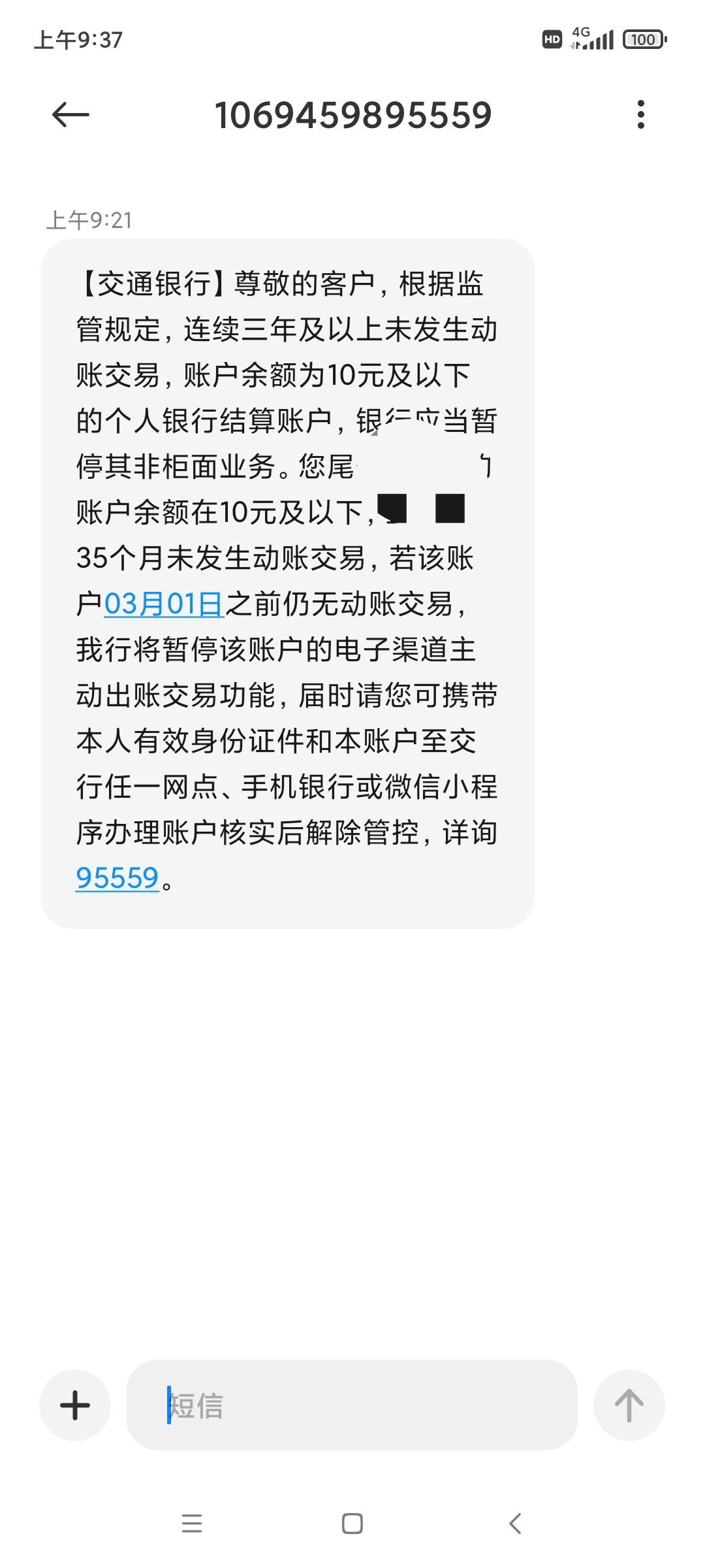 丈夫患癌急用钱，不料90万存款只剩1块5，妻子：钱我转走了_哔哩哔哩_bilibili