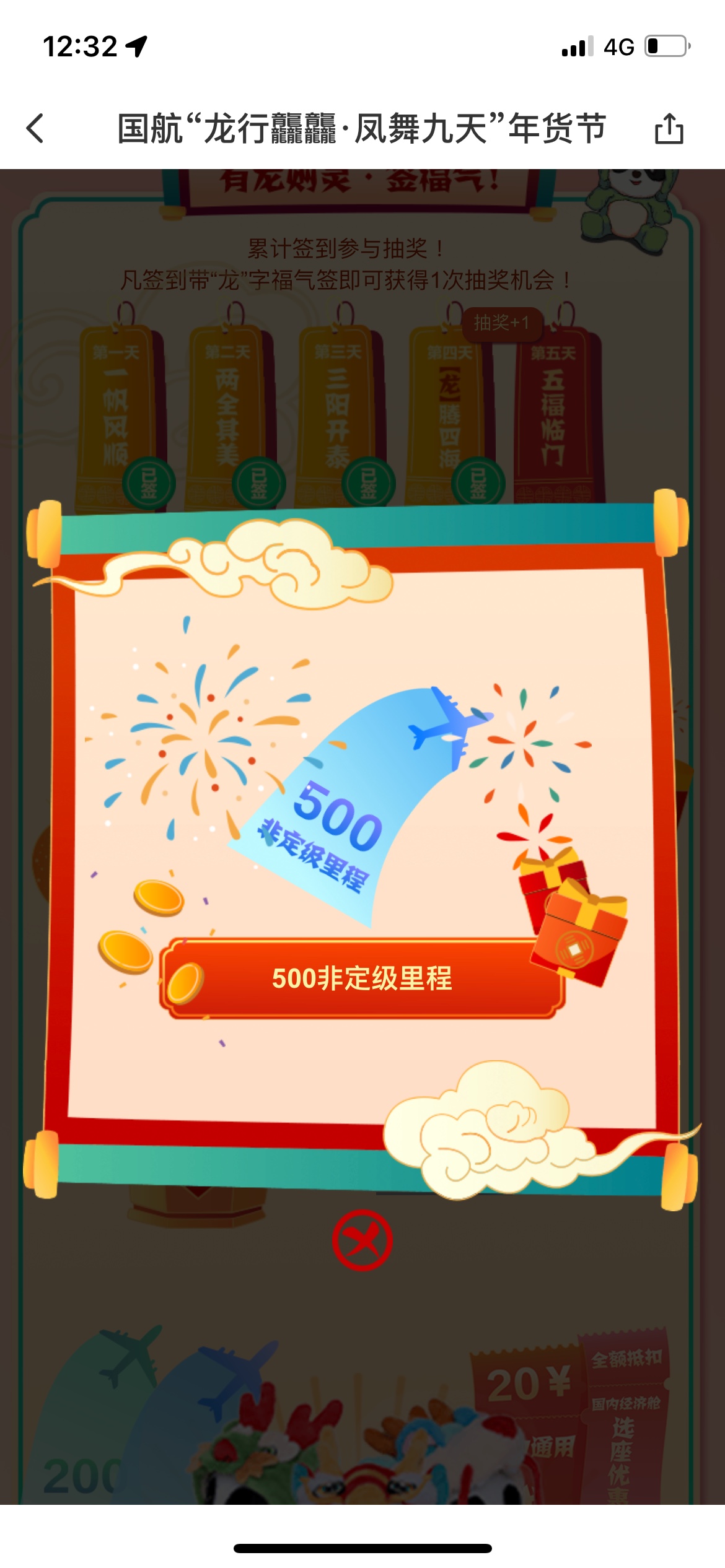 ´鵽500̣