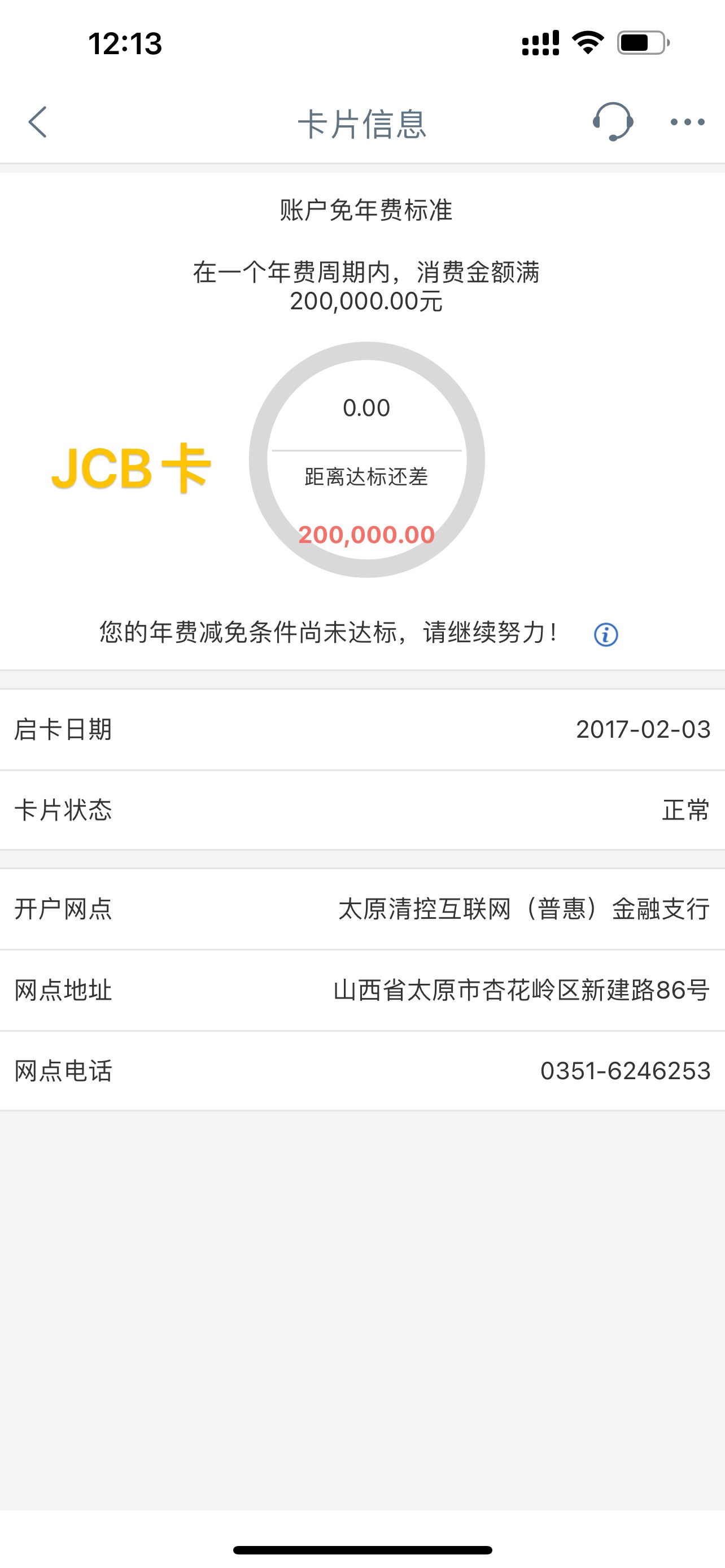 JCB׿8Чڽһ