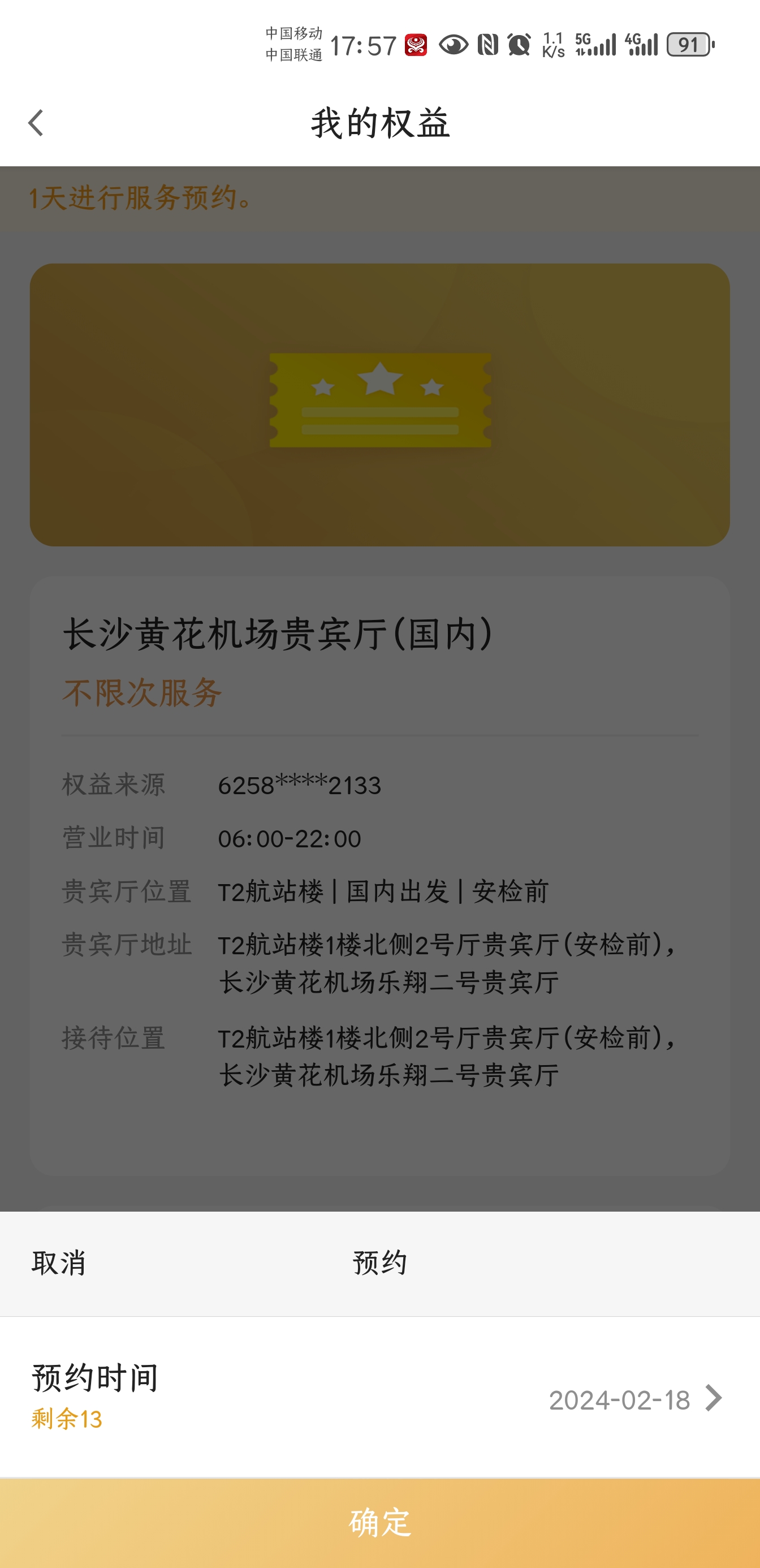 㷢治