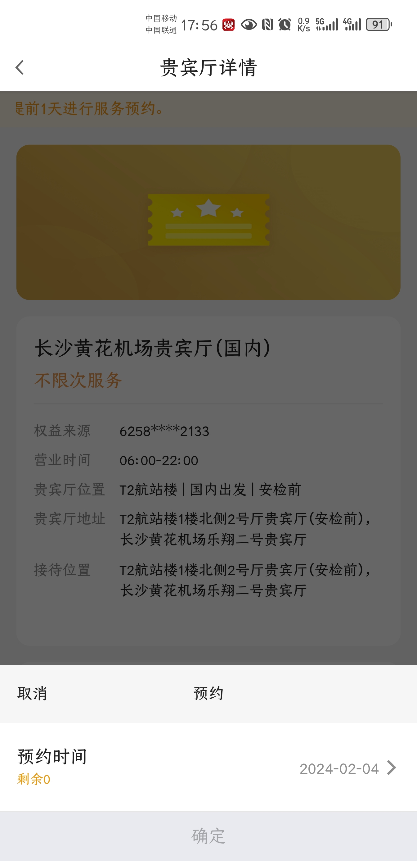 㷢治