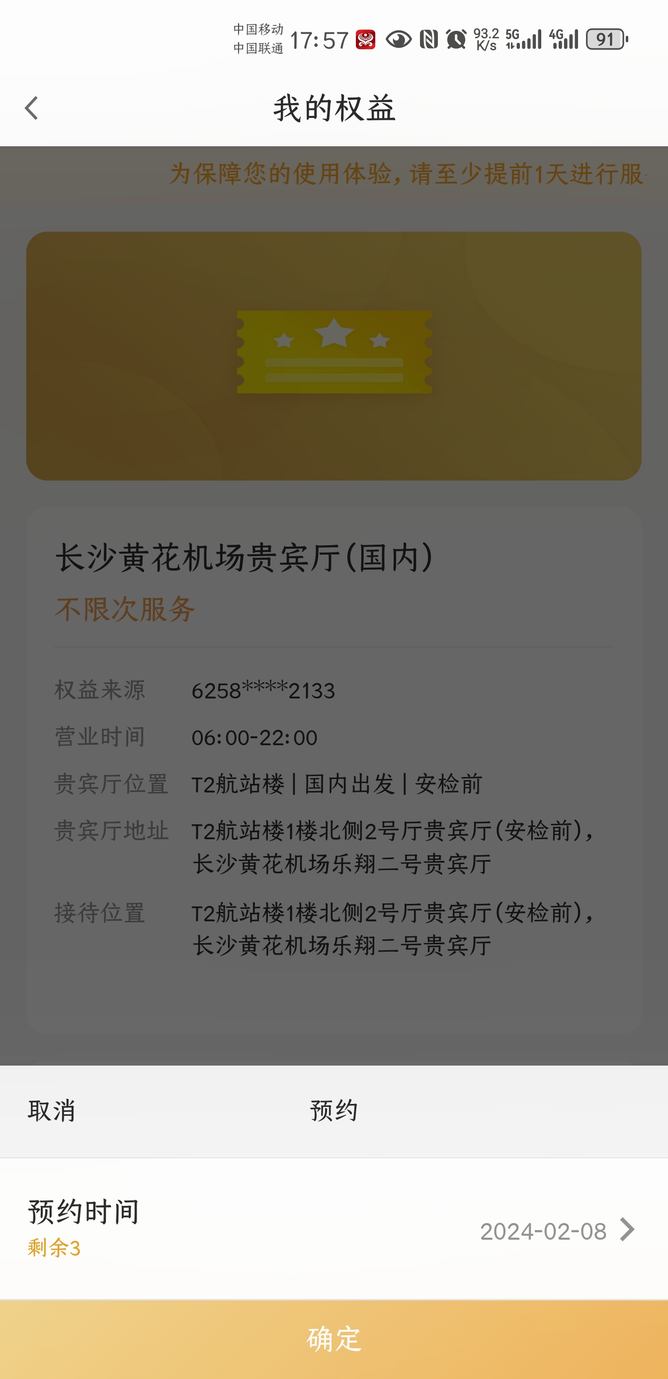 㷢治