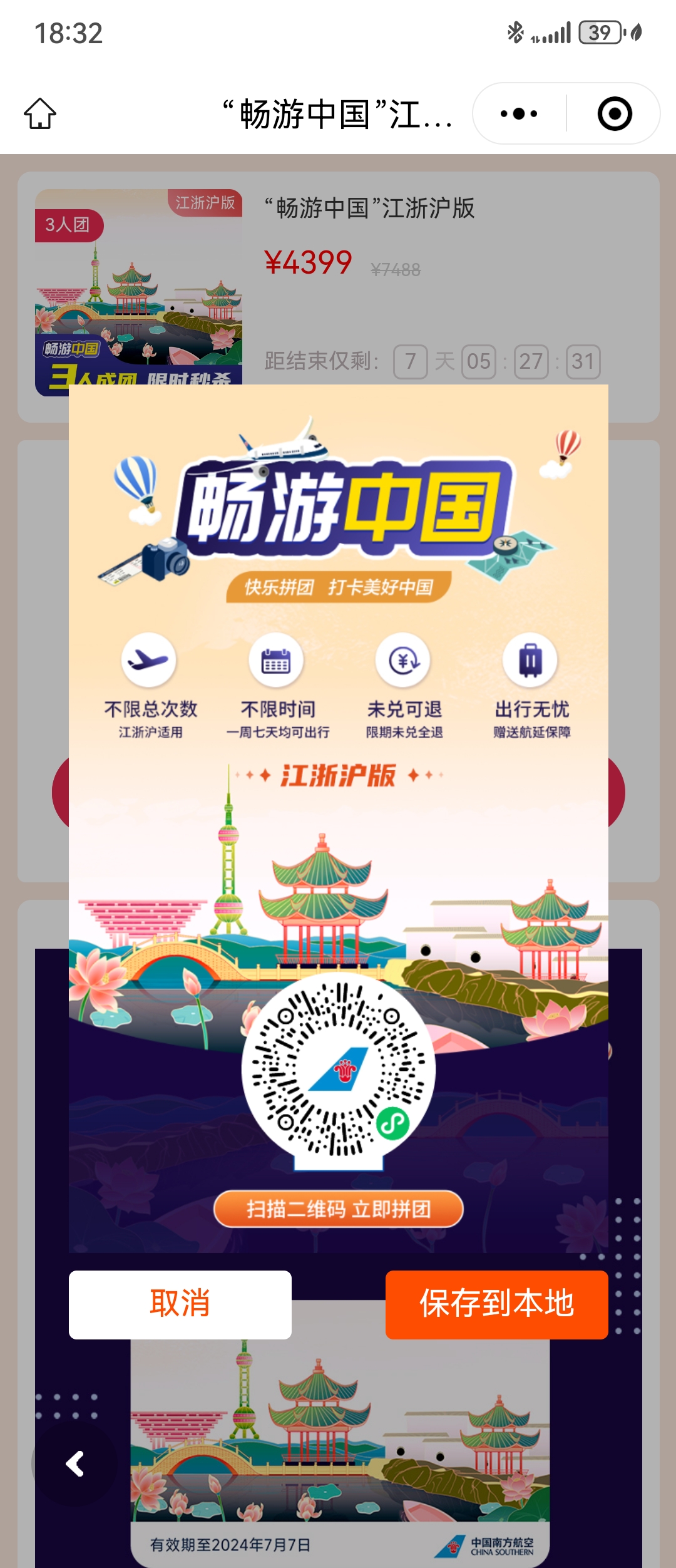桿2024Ϸաйڴ»