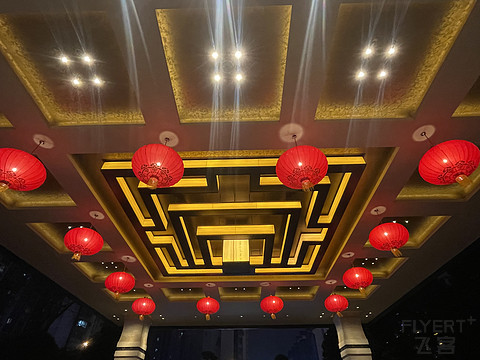 【中式典范 服务至尊】长沙瑞吉卡洛琳套房超预期体验