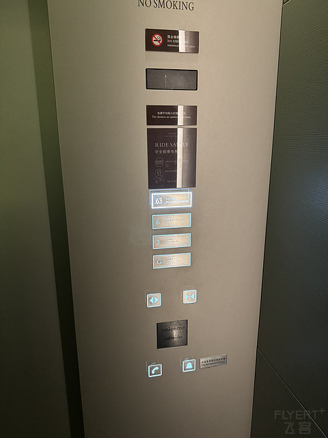 北京柏悦酒店体验  PARK HYATT Beijing
