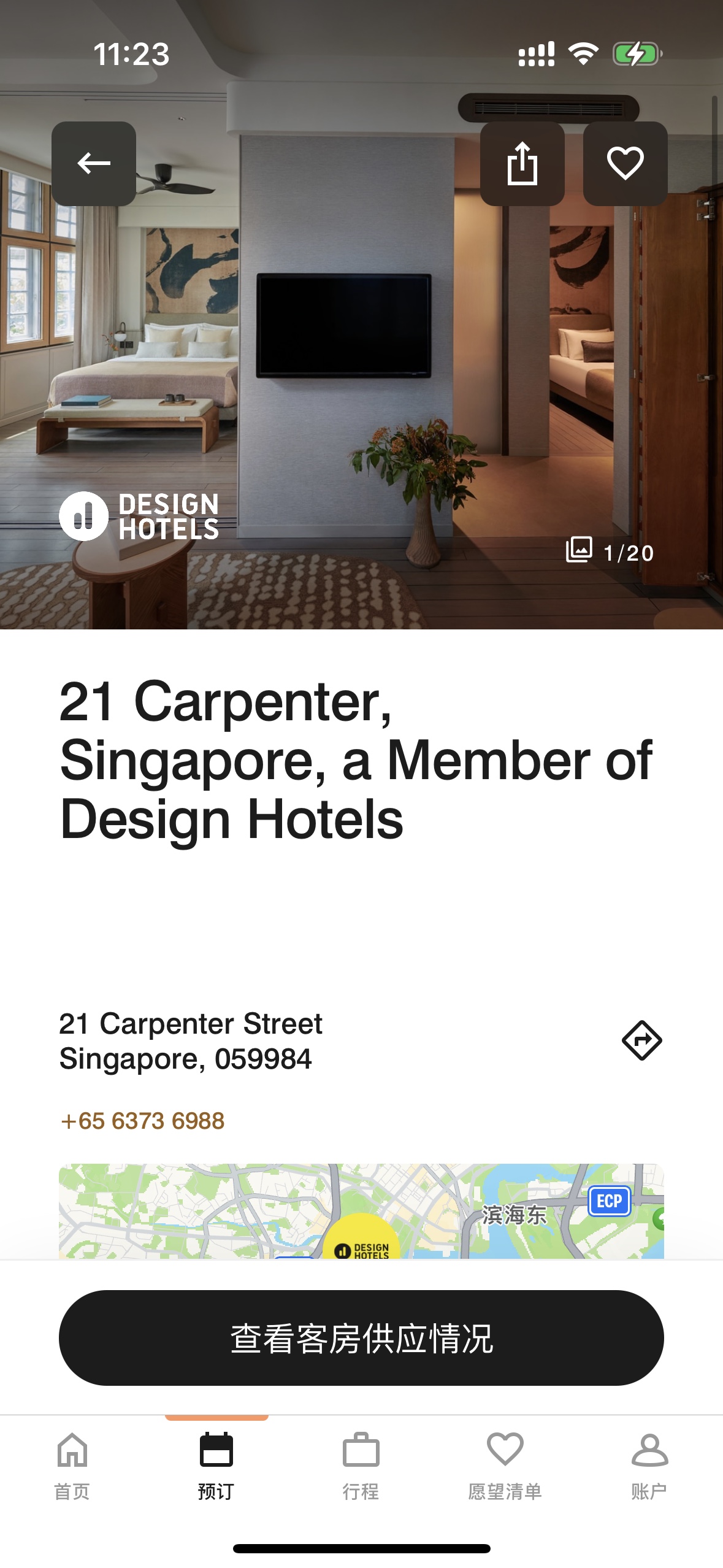 #вͣ# ׷Ӧǣ¼21 CarpenterSingaporea Member of Design Hotel