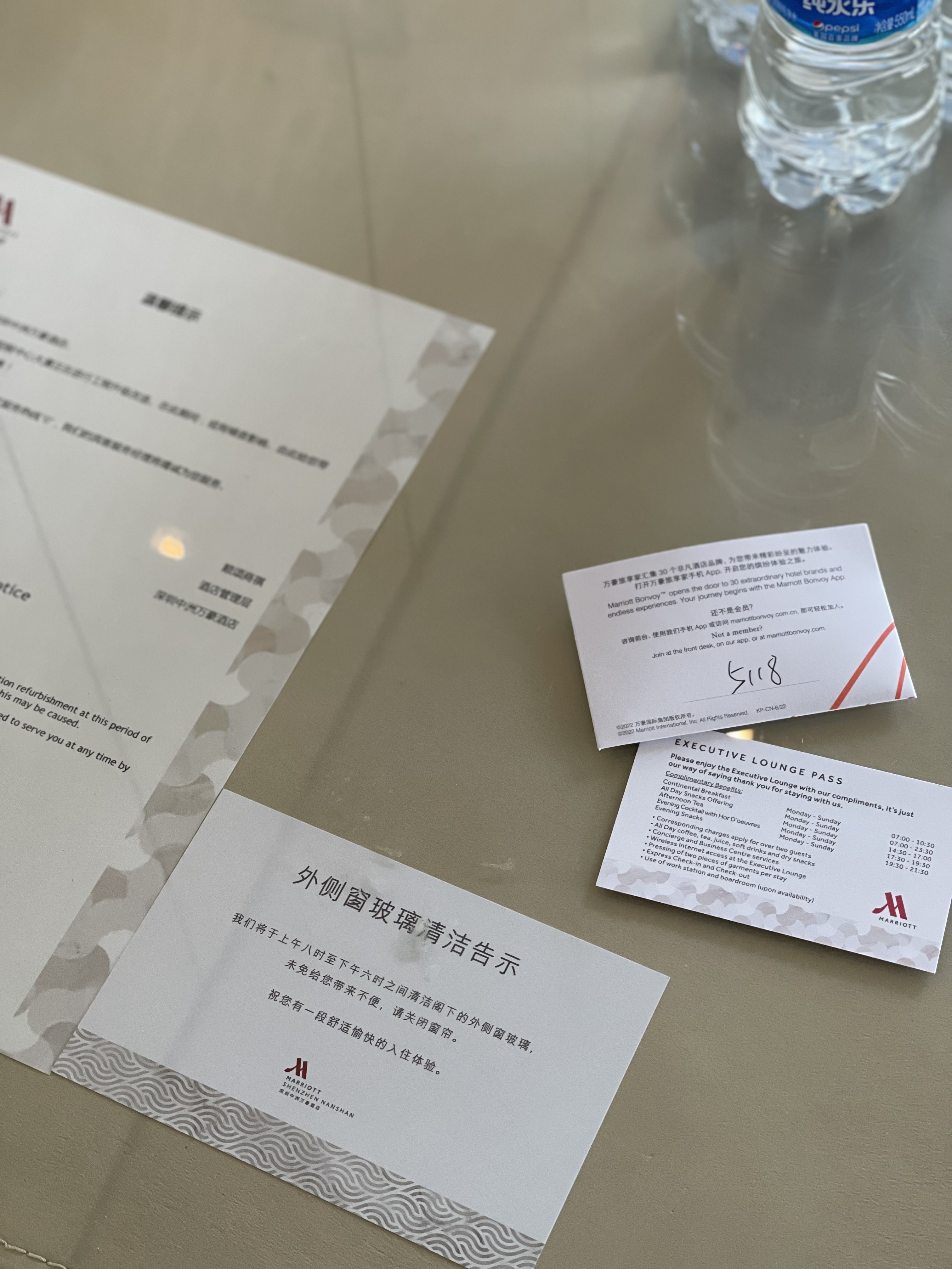 ƶ֮ϵ--Ƶ-- Marriott Shenzhen