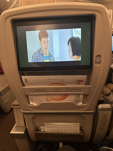 上海-墨尔本，东航A350超级经济舱体验，跨越赤道的新年之旅