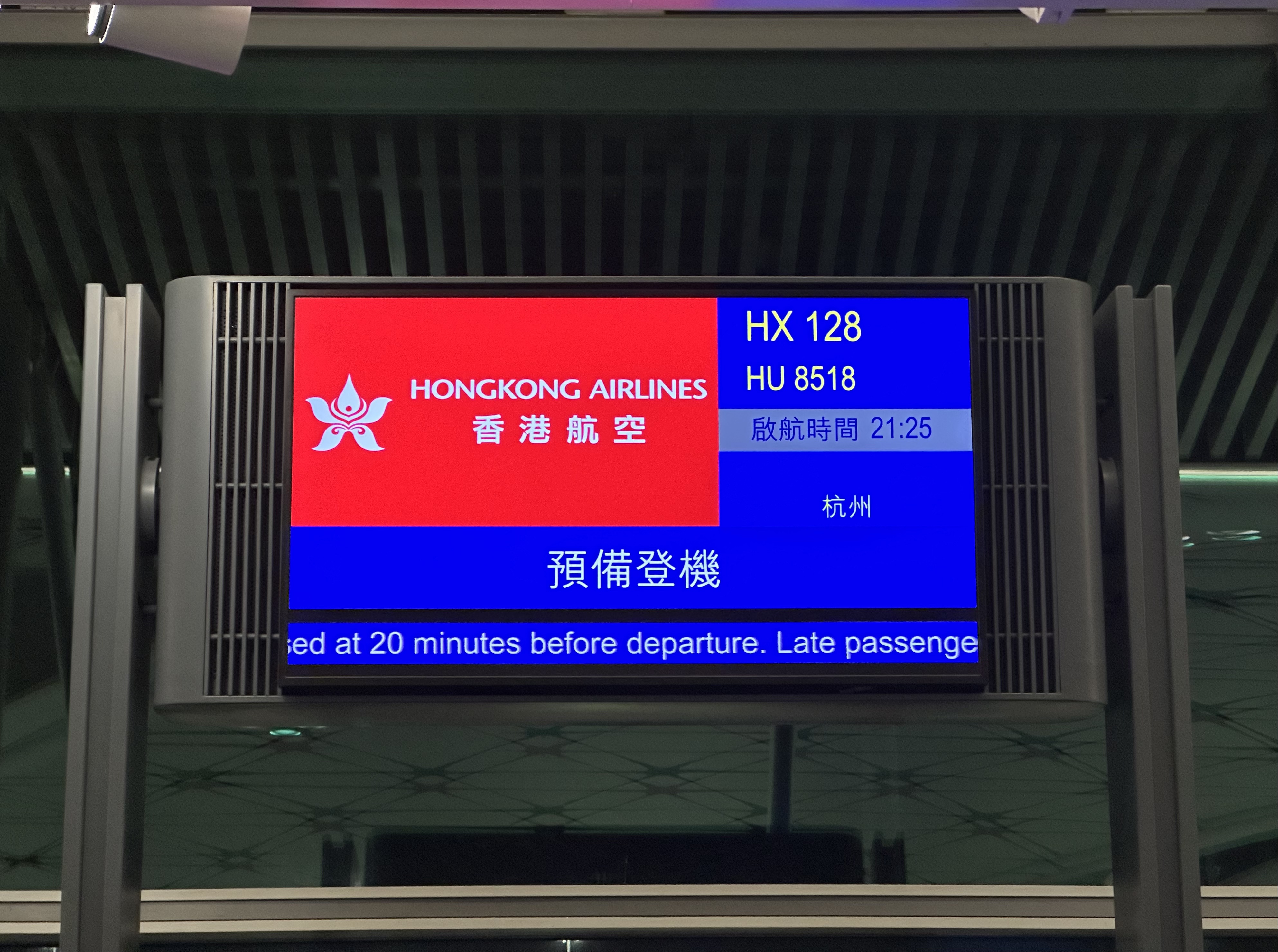 #вͣ#˸ۺA330շ뺮BKK-۹HKG-ɽHGH