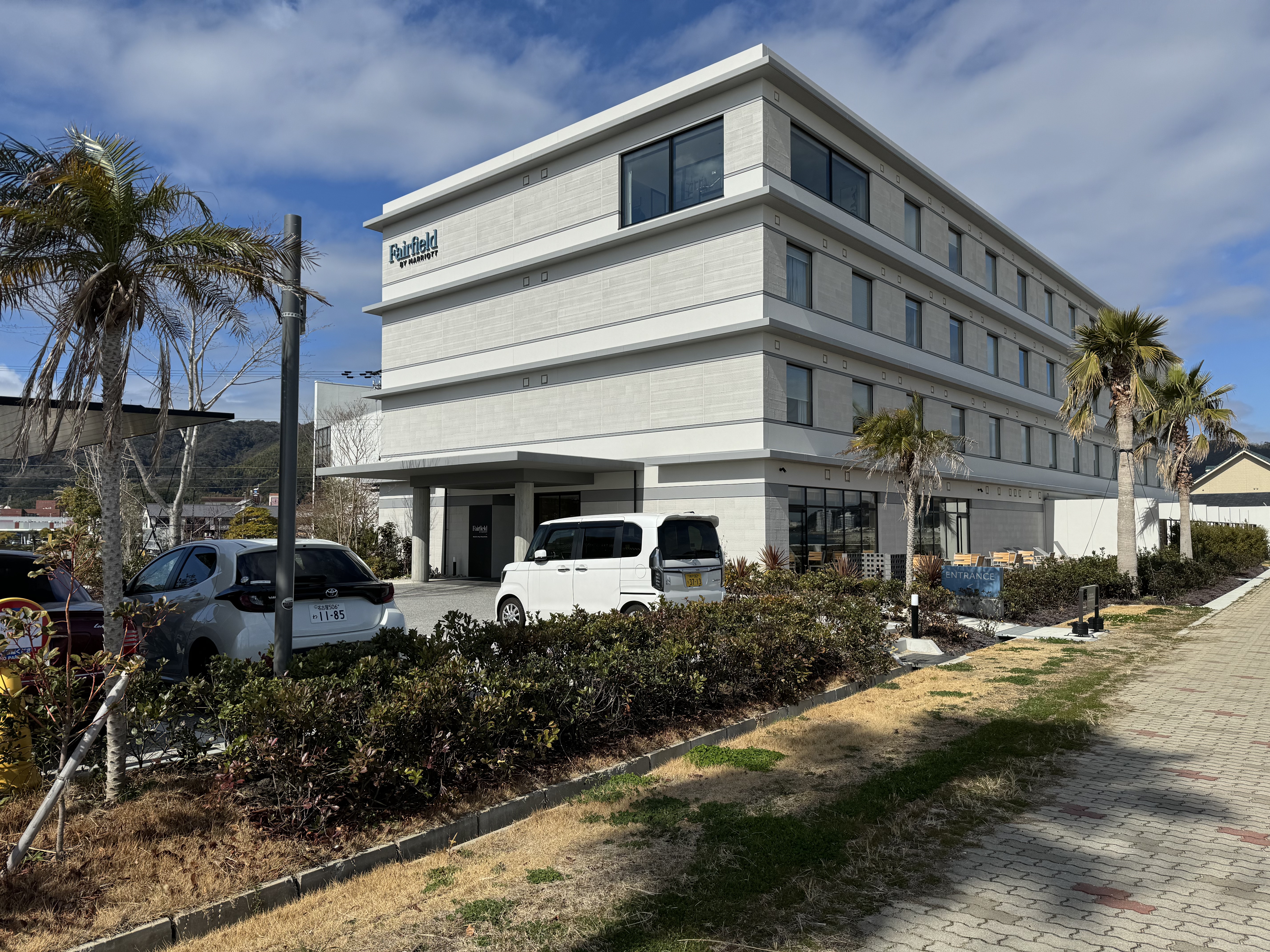 Fairfield by Marriott Hyogo Awaji Higashiura