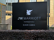 вͣ#<em>JW</em> <em>Marriott</em>ľȷҲûߵ