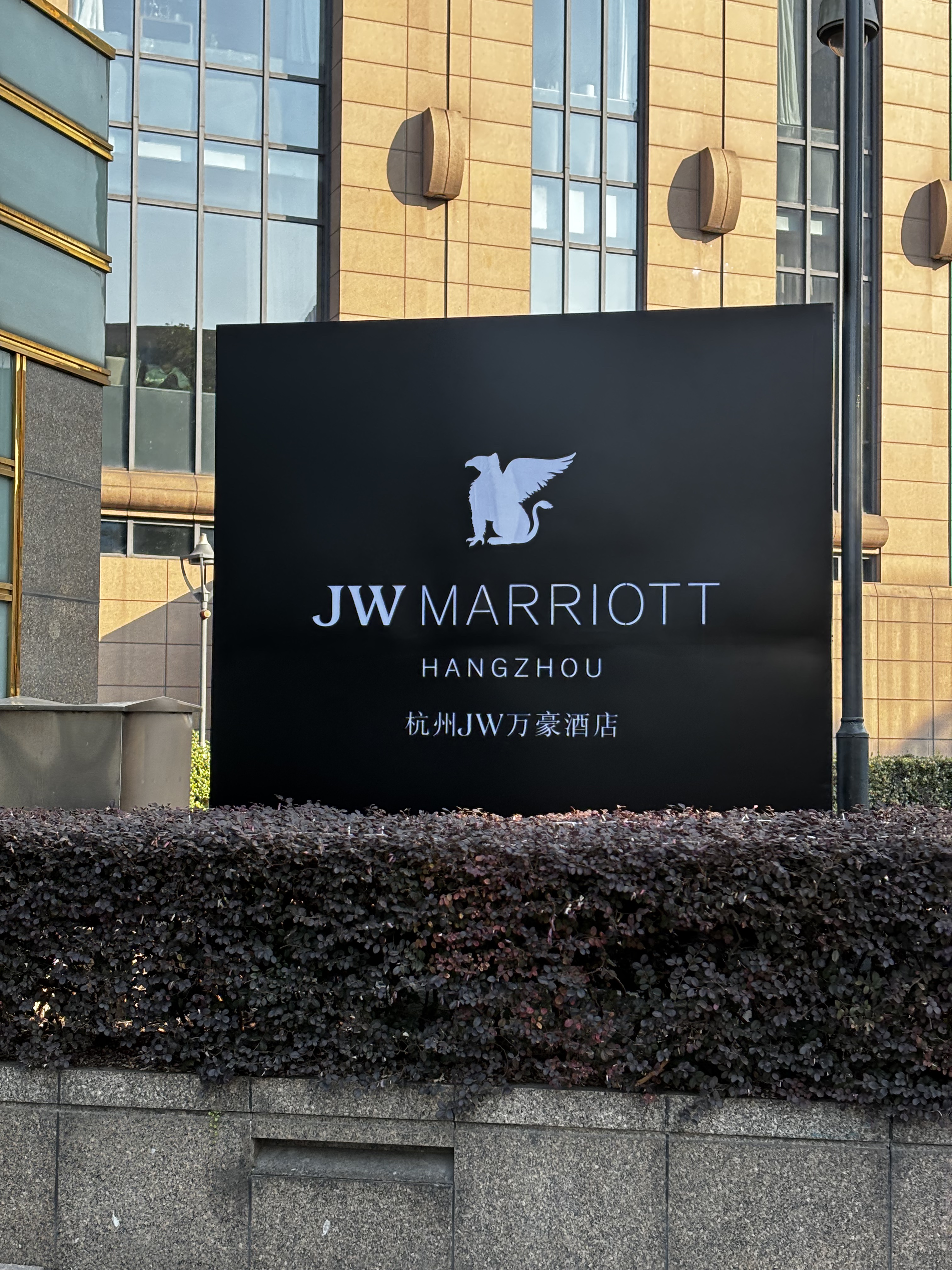 #вͣ# JW MarriottľȷҲûߵ